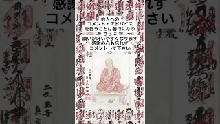 ※緊急限定配信!!『今』必ず見ておいて下さい!!最強の願いが叶う1日です【この動画を見ると金運が急激に上がり願いが叶うと言われています。】金運ア- JP