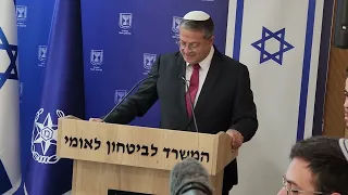 נאום השר לביטחון לאומי, איתמר בן גביר בטקס הענקת דרגות ומינויים בדרגת ניצב של משטרת ישראל