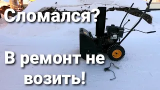 КАК НАС РАЗВОДЯТ!? СНЕГООЧИСТИТЕЛЬ CHAMPION ST656