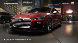 NFS Payback - Audi S5 + tuning