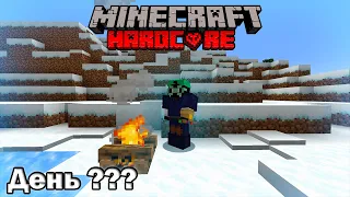 Можно ли выжить в НЕВЫНОСИМЫХ УСЛОВИЯХ? | Minecraft выживание (не) 100 дней