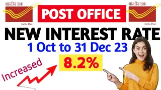 Post office saving scheme interest rate from Oct 2023 | Post office new interest rate oct - dec 2023