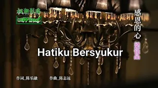 感恩的心 Gan En De Xin ( Hati Bersyukur )