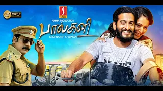 Balcony Tamil Dubbed Full Movie | Bhama Arun | Vishnu Reghu