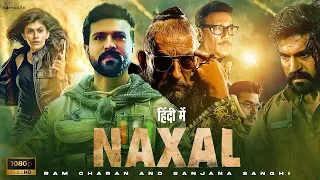 Naxal - Ram Charan & Sreeleela New Released South Hindi Dubbed Movie | Blockbuster Hindi Movie 2024