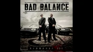 Bad Balance - альбом "Криминал 90-х" (лейбл 100PRO)