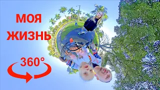 Мама злится на подписчиков ! //360° Влоги Николь и Алиса