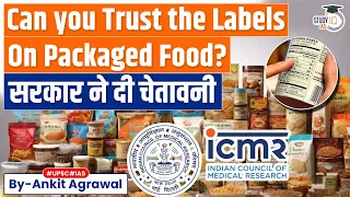 Label Claims on Packaged Food could be Misleading, ICMR Warns Consumers | UPSC