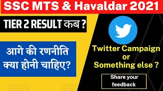 SSC MTS Tier 2 Result kab aayega || Should we start Twitter Campaign