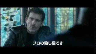 【 キラー・エリート 】予告編