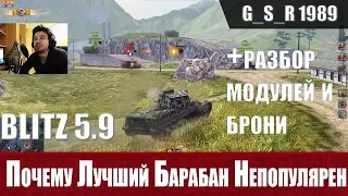 WoT Blitz - Непопулярные танки. Особенности Type 5 Chi Ri - World of Tanks Blitz (WoTB)