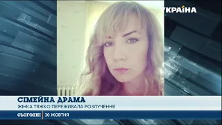 Стали відомі нові деталі трагедії в Києві, де мати втопила сина і доньку