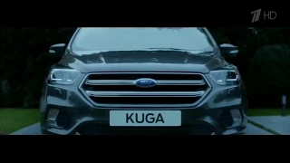 Музыка из рекламы Ford Kuga - Почувствуйте себя неудержимым (Россия) (2017)