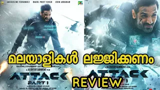 Attack part 1 malayalam review | john abraham | Jacqueline Fernadez | Rakul preet | Hindi|must watch