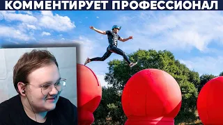 КРУТАЯ ПОЛОСА ПРЕПЯТСТВИЙ В АМЕРИКЕ (WIPEOUT) | РЕАКЦИЯ НА Yuri The Professional