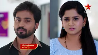 Guppedantha Manasu - Promo | 20th Mar 2023 | Star Maa Serials | Mon-Sat at 7 pm | Star Maa