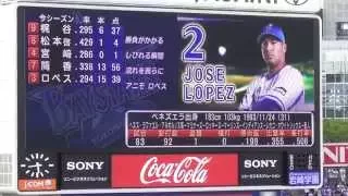 2015 7/20 横浜ＤｅＮＡベイスターズ×東京ヤクルトスワローズ スタメン発表 横浜スタジアム 現地映像