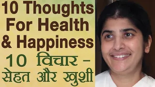 10 Thoughts For Health & Happiness: Part 2: Subtitles English: BK Shivani