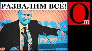 Россия вырвалась в мировые лидеры, правда не по тому, что обещал Путин...