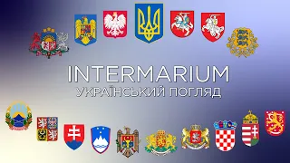 МІЖМОР'Я. Український погляд | INTERMARIUM. Ukrainian view