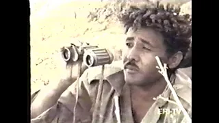 Eritrea. Battle of Mereb - Alitiena Tzerona