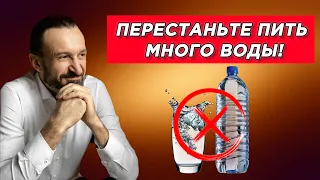 Почему вода не "моет" или Как справляться с голодом с помощью жажды