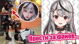 【RUS SUB】Косплеер Хлои воплотила мечты зрителей в жизнь!【Hololive JP 6】