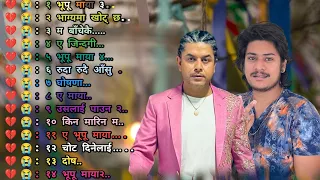 Pramod khareI ll New Nepali Songs ll Collections 2021 ll Sentimental songs ll Best Nepali songs new