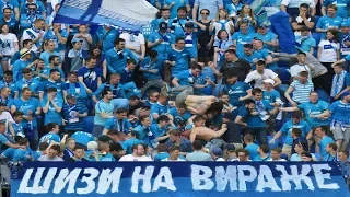 Питер, шизи на Вираже! #Зенитскахабаровск