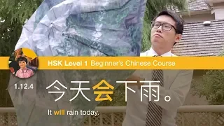 Express the future with "会" -  HSK 1 Beginner's Chinese Course 1.12.4