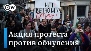 Как в Москве задерживали критиков обнуления Путина и внесения поправок в российскую Конституцию