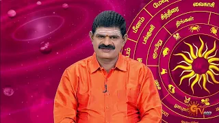 பலன் தரும் பரிகாரங்கள் | 30 April 2024 | நல்ல காலம் பிறக்குது | Sun TV