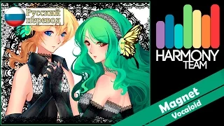 [Vocaloid RUS cover] Len & j.am – Magnet (remake) [Harmony Team]