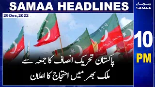 Samaa News Headlines 10pm | SAMAA TV | 29th December 2022