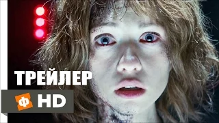 Диггеры (2016) | Русский Трейлер