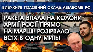 Ракета РОЗІРВАЛА аеродром із купами ЛІТАКІВ РФ?! Вибухнув найбільший СКЛАД авіабомб! Кошмарні кадри