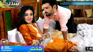 Shiddat Ep 27 [Eng Sub] Muneeb Butt - Anmol Baloch - Digitally Presented by Cerelac - 6th April 24