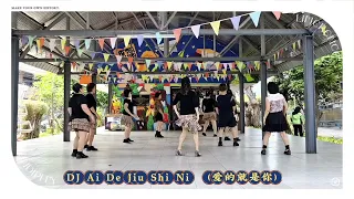 DJ Ai De Jiu Shi Ni (爱的就是你) - Line Dance - Choreo : Penny Tan  ( MY )