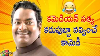 Comedian Satya Back To Back Comedy Scenes | 2020 Best Telugu Comedy Scenes | Mango Comedy