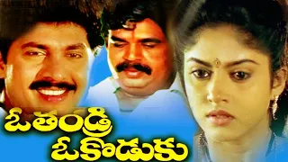 O Thandri O koduku | Telugu Superhit Action Movie  | Telugu Full Movie | Telugu Action Movie