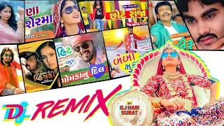 New Gujarati DJ Remix Song | Kinjal Dave | Jignesh Kaviraj | Geeta Rabari Vijay Suvada Rakesh Barot