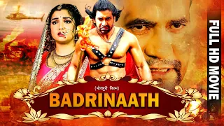 FULL HD MOVIE 2022 | बदरीनाथ | #Dinesh Lal Yadav Nirahua | #BADRINAATH | #Bhojpuri New Movie