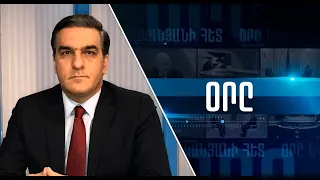 Татоян: ВС Азербайджана с трассы Горис-Капан можно было убрать так