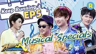 【ENG SUB】Musical Specials！KeepRunning Season 4 EP5 20200626 [Zhejiang TV Official HD]