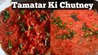 Tamatar Ki Chutney Recipe | Easy Tomato Chutney Recipe