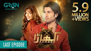 Akhara Last Episode | Feroze Khan | Digitally Powered By Master Paints [ Eng CC ] Green TV