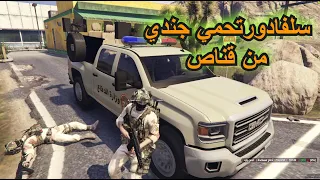 انسحاب الجيش العراقي 🔥 سلفادور سيارة وحشششش