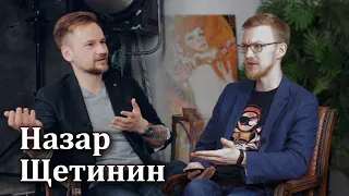 Назар Щетинин – Покупка акций как инвестиции в бизнес [RationalAnswer]