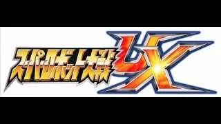 Super Robot Wars UX - LOVE♥14 ver.HD (Vocal)