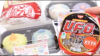 Weekly Convenience Store Foods FamilyMart Yakisoba Onigiri and Sanrio Characters Mochi Sweets